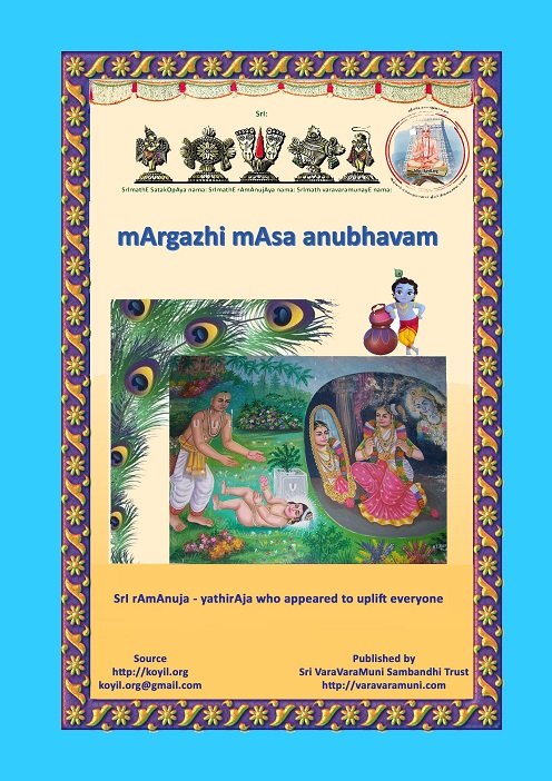 mArgazhi mAsa anubhavam-english-front-cover-mini